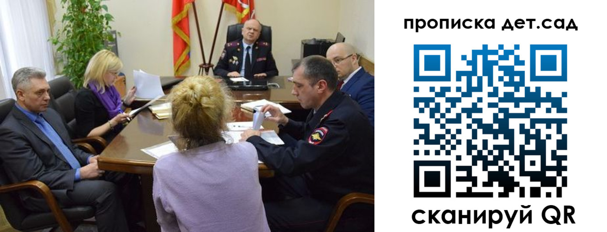 прописка поиск в Южно-Сухокумске